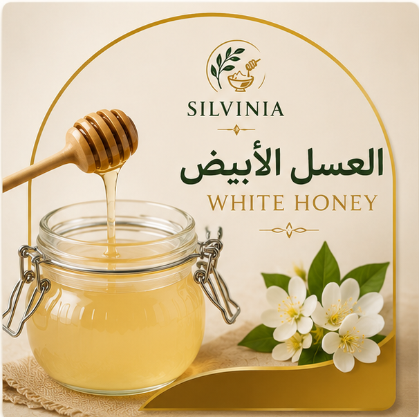 عسل ابيض